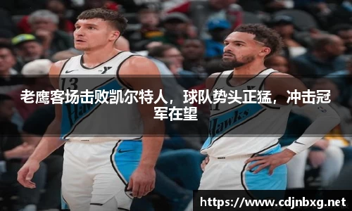 南宫ng28平台