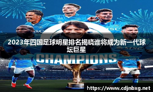 南宫ng28官方网站