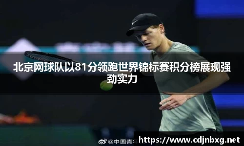 南宫ng28官方网站