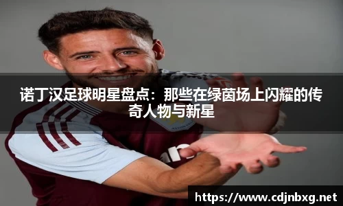 南宫ng28官方网站